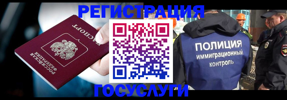 прописка поиск в Печоре